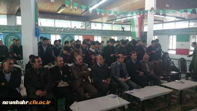 جشن گرامی داشت دهه مبارک فجرواستقبال ازدانشجویان جدید الورودمرکزآموزش عالی شهیدمطهری نوشهر