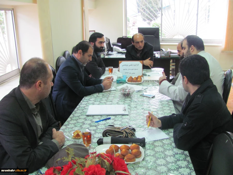نشست کارگروه علمی پژوهشی بسیج دانشجویی شهرستان نوشهردردانشگاه فرهنگیان شهیدمطهری نوشهر  2