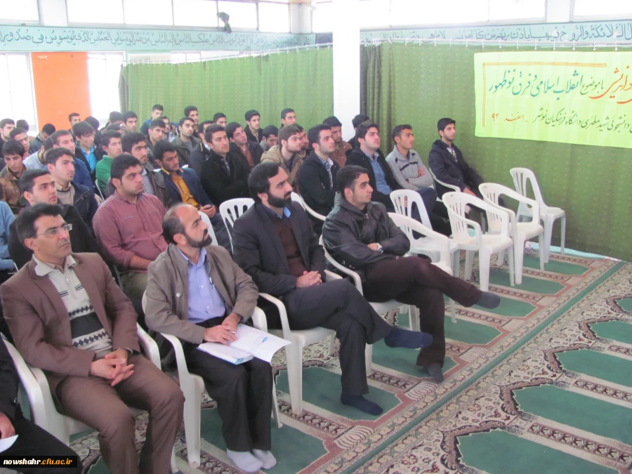 کرسی آزاداندیشی درمرکزشهیدمطهری نوشهر برگزارشد  2