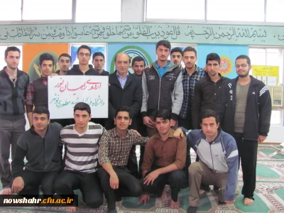 اعزام 26 نفرازدانشجویان عزیز مرکزشهیدمطهری نوشهربه اردوی زیارتی ومعنوی راهیان نور