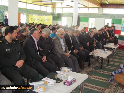 مراسم گرامی داشت مقام معلم