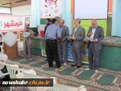 مراسم ویژه گرامی داشت سوم خرداد،فتح خرمشهرقهرمان - روزجانباز واعیادنورانی شعبانیه  2