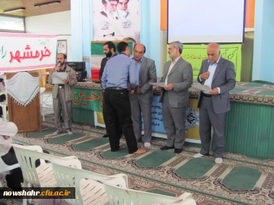 مراسم ویژه گرامی داشت سوم خرداد،فتح خرمشهرقهرمان - روزجانباز واعیادنورانی شعبانیه