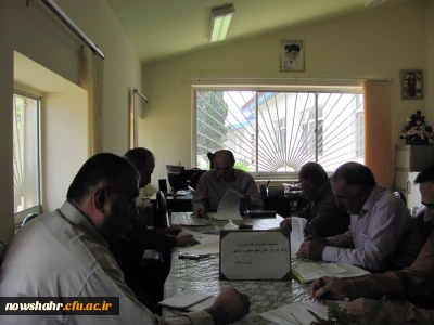 نشست شورای کارورزی مرکزآموزش عالی شهیدمطهری نوشهر