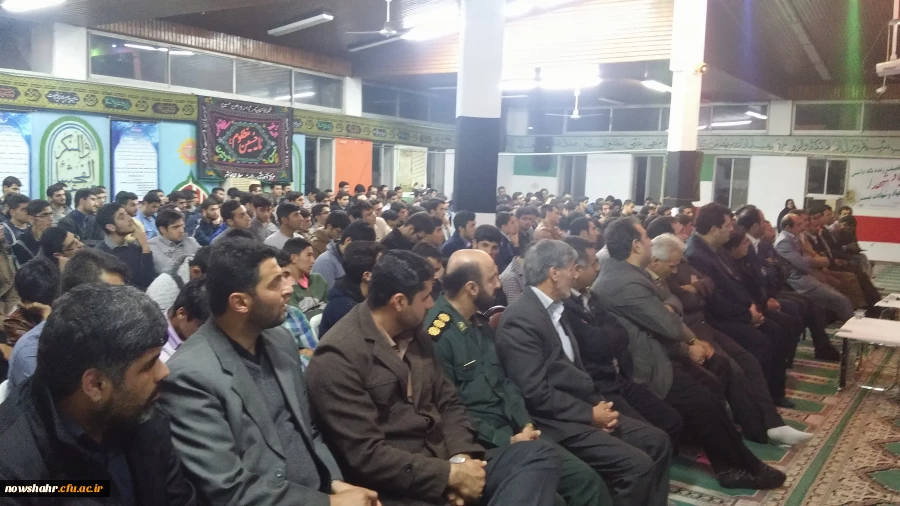 یادواره شهدا مرکز آموزش عالی شهید مطهری نوشهر 3