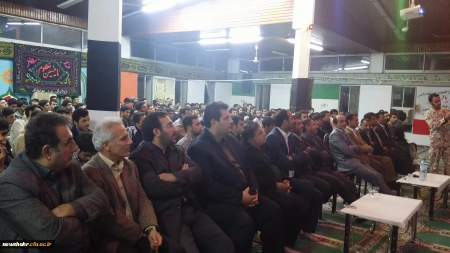 یادواره شهدا مرکز آموزش عالی شهید مطهری نوشهر 2