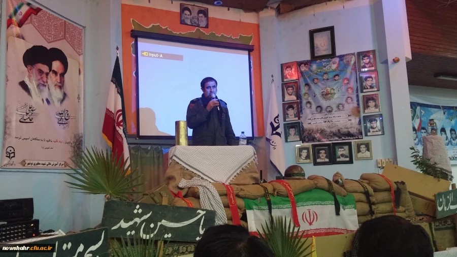 یادواره شهدا مرکز آموزش عالی شهید مطهری نوشهر 7