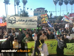 شرکت دانشجویان مرکزآموزش عالی شهید مطهری نوشهر در راهپیمایی 13آبان  3