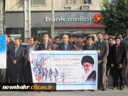 شرکت دانشجویان  درگرد همایی بزرگ بسیجیان شهرستان نوشهر 2