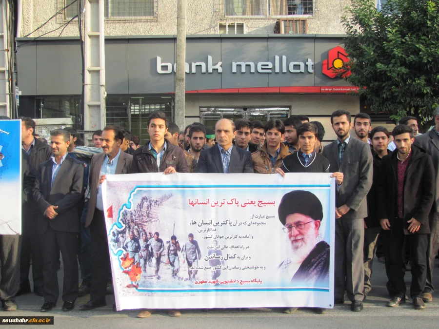 شرکت دانشجویان  درگرد همایی بزرگ بسیجیان شهرستان نوشهر 2