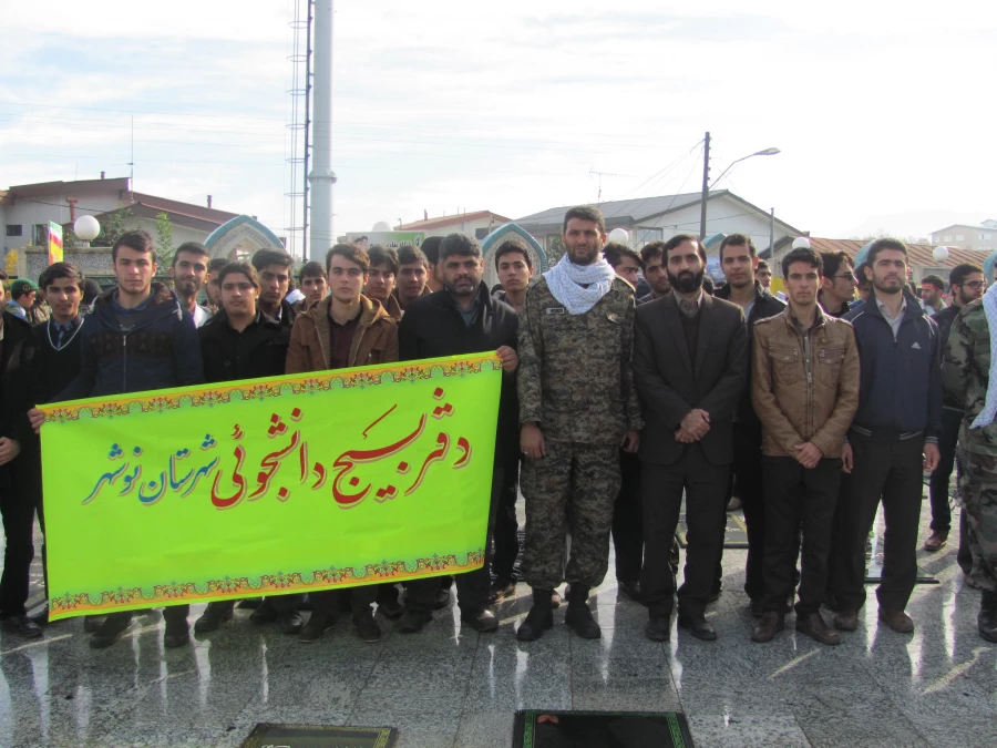 شرکت دانشجویان  درگرد همایی بزرگ بسیجیان شهرستان نوشهر 4