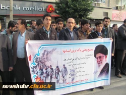 شرکت دانشجویان  درگرد همایی بزرگ بسیجیان شهرستان نوشهر 6