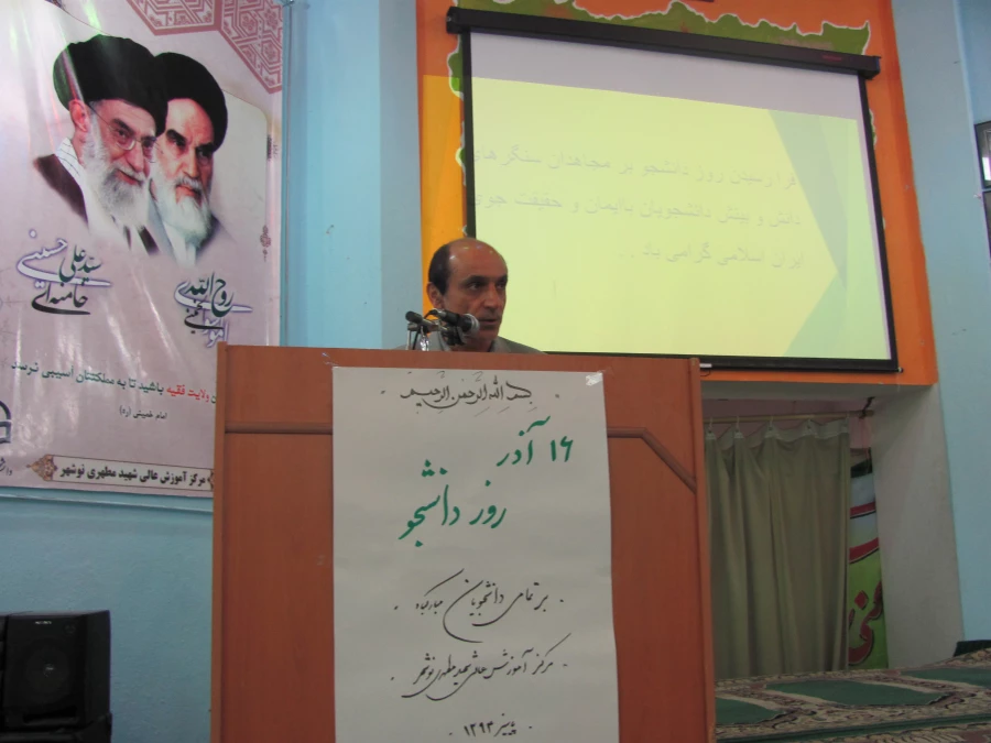 برگزاری مراسم روز دانشجو 4