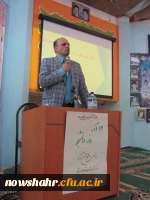 برگزاری مراسم روز دانشجو 8