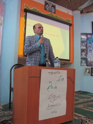 برگزاری مراسم روز دانشجو 8