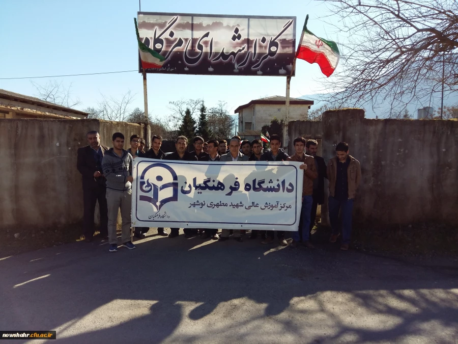 غبار روبی وعطر افشانی گلزار شهدای مزگاه 2