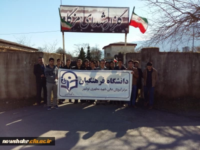 غبار روبی وعطر افشانی گلزار شهدای مزگاه