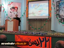 برگزاری مراسم دهه فجر انقلاب اسلامی 2