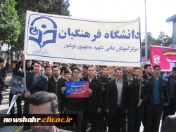 شرکت در راهپیمایی 22 بهمن 2