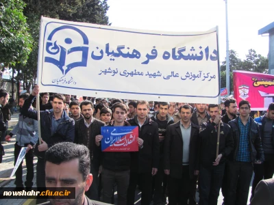 شرکت در راهپیمایی 22 بهمن