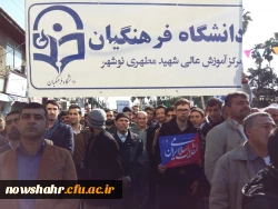 شرکت در راهپیمایی 22 بهمن 6