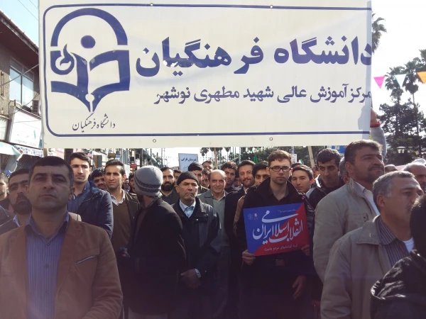 شرکت در راهپیمایی 22 بهمن 6