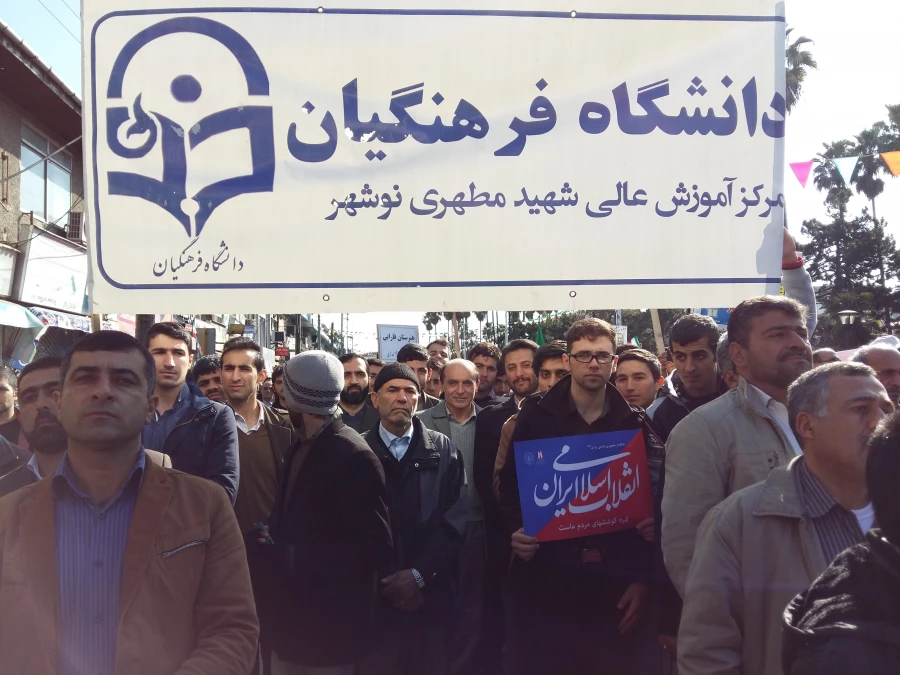 شرکت در راهپیمایی 22 بهمن 6