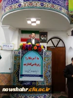 شرکت دانشجویان در نماز جمعه شهرستان نوشهر 5