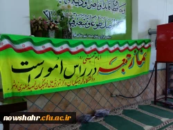 شرکت دانشجویان در نماز جمعه شهرستان نوشهر 4