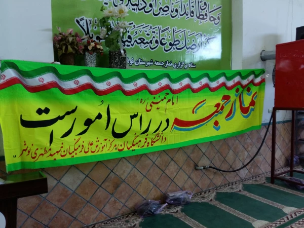 شرکت دانشجویان در نماز جمعه شهرستان نوشهر 4