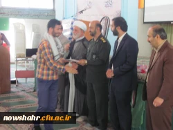 'گزارش برگزاری مراسم میلاد امام زمان (عج)و سالروز حماسه سوم خردادماه در مرکزآموزش عالی شهید مطهری نوشهر 2