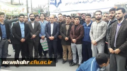 شرکت در راهپیمایی 13 آبان 2