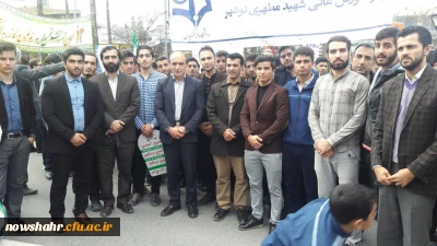 گزارش شرکت  دانشجویان  مرکز آموزش عالی شهید مطهری نوشهر در راهپیمایی 13 آبان