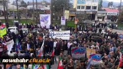 شرکت در راهپیمایی 13 آبان 3