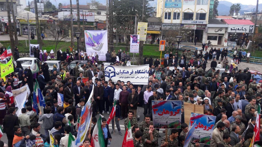 شرکت در راهپیمایی 13 آبان 3