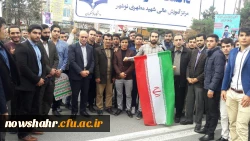 شرکت در راهپیمایی 13 آبان 4