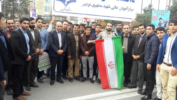 شرکت در راهپیمایی 13 آبان 4