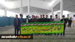 شرکت دانشجویان مرکز آموزش عالی شهید مطهری نوشهر  در نماز جمعه شهرستان نوشهر 4