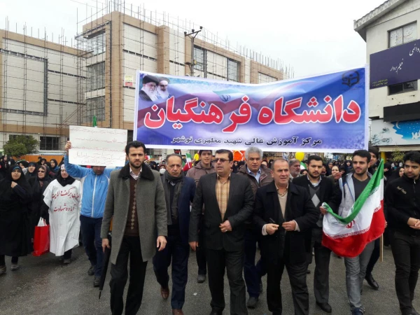 گزارش اجمالی از نشست هم اندیشی دانشگاه فرهنگیان  5