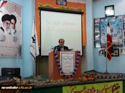 گزارش برگزاری  مراسم   اعیاد شعبانیه ،هفته معلم و هفته آموزش