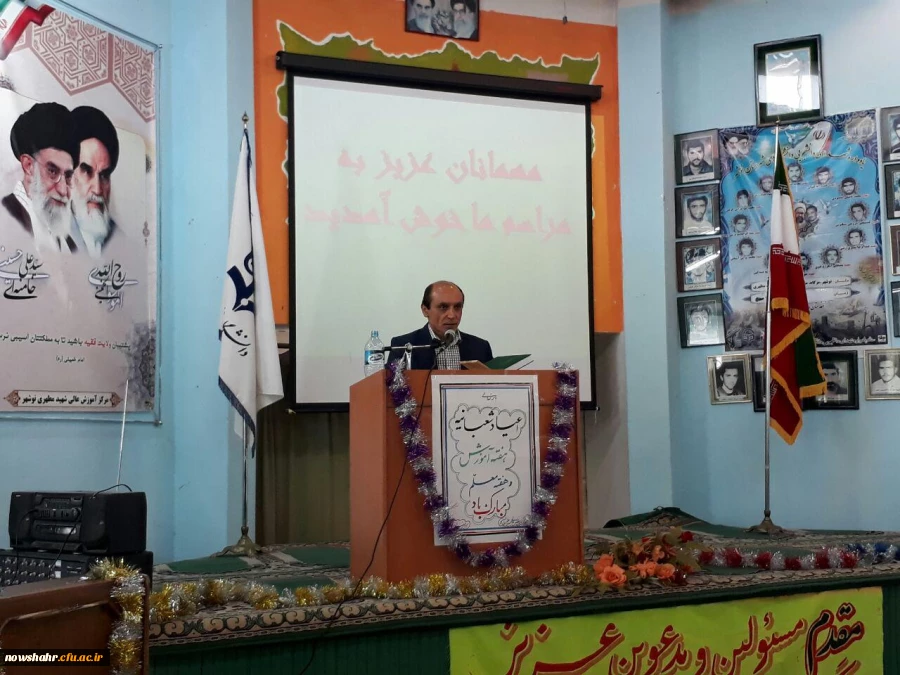 گزارش برگزاری  گرامیداشت روز معلم 2