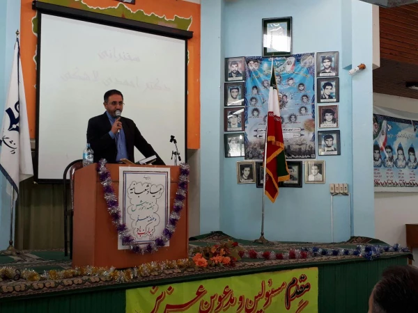 گزارش برگزاری  گرامیداشت روز معلم 3