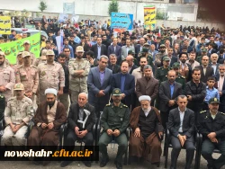 گزارش شرکت دانشجویان مرکز آموزش عالی شهید مطهری نوشهر در یوم الله 13 آبان 4