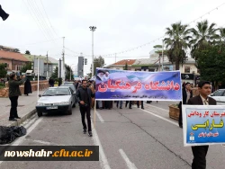 گزارش شرکت دانشجویان مرکز آموزش عالی شهید مطهری نوشهر در یوم الله 13 آبان 6