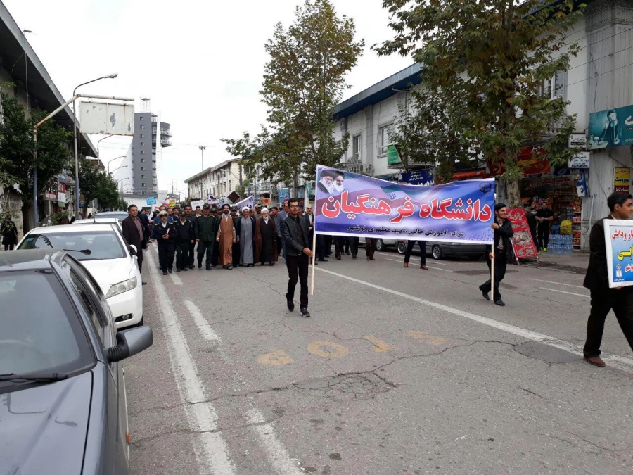 گزارش شرکت دانشجویان مرکز آموزش عالی شهید مطهری نوشهر در یوم الله 13 آبان 5