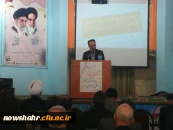 مراسم معارفه جناب آقای دکتر علی مهدیزاده به سرپرست مرکز آموزش عالی شهید مطهری نوشهر 3