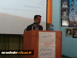 مراسم معارفه دکتر علی مهدیزاده به ریاست مرکز آموزش عالی شهید مطهری نوشهر 4