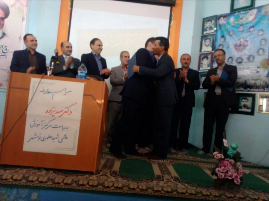 مراسم معارفه دکتر علی مهدیزاده به ریاست مرکز آموزش عالی شهید مطهری نوشهر 8