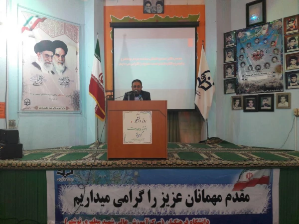 گزارش مراسم روز دانشجو  وهفته وحدت 2