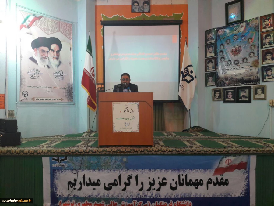 گزارش مراسم روز دانشجو  وهفته وحدت 2